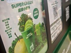 -鲜果时间·果蔬茶(赛格负二层店)