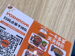 -吉野家(大连黑石礁富丽庭店)