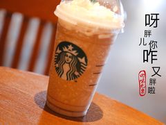 -星巴克(天津工华道智慧山店)