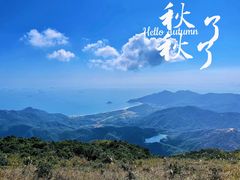 -七娘山