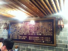 大堂-张记牛肉面馆(天津路店)