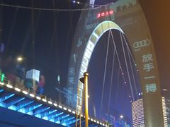 -珠江夜游广州塔·中大码头