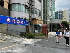 -签名饼屋(盐市口店)