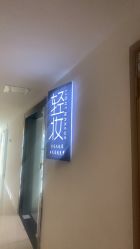 -Doris多里斯半永久纹眉·SMP纹发·发际线