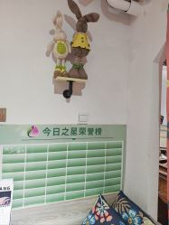 点击看大图 -桃色美甲沙龙