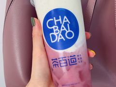 葡萄多肉芝士-茶百道(新城市广场店)