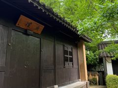 -法云安缦酒店