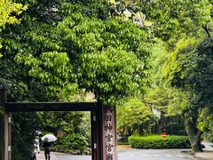-热田神宫