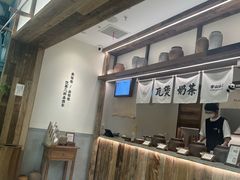 -李山山茶事(景枫店)