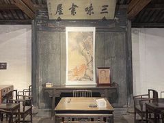 -绍兴鲁迅故里·沈园景区