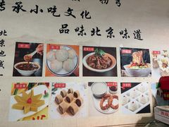 -姚记炒肝店(鼓楼店)