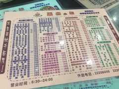 -荔园小馆(园岭新村二期店)