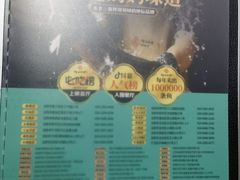 -满兴咱妈烀饼铁锅炖(兰州北街店)