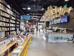 -咪咕咖啡(北京西单店)