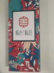 -Cocodemer产后恢复(杭大店)