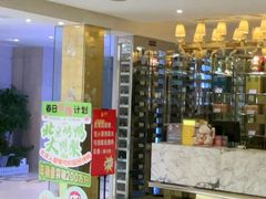 -大鸭梨烤鸭(房山店)