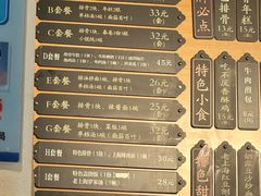 -鲜得来排骨年糕(即墨路店)