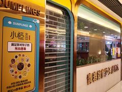 -银座mall(东直门店)