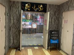 -紫光园(顺义店)