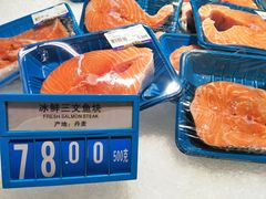 -麦德龙(南山店)