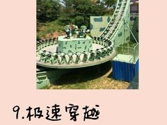 -热高乐园巴厘岛水世界