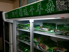 android_upload_pic-阿叶羊杂碎(前进街店)