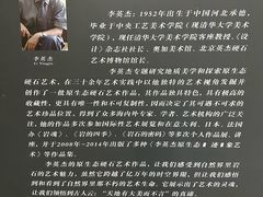 -奥加美术馆