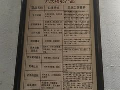 -魁盛居百年鲁菜馆(县西巷店)