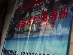 -罗家杏传统特色海南粉(人民西路总店)