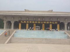 -黄帝陵