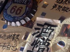 -三杯赤運·中式小酒馆(所城里店)