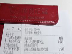-南枝记·广东味道(中骏世界城店)