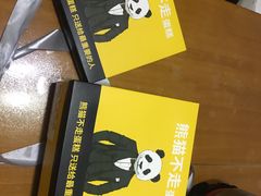 -熊猫不走蛋糕（同城送）(长沙店)