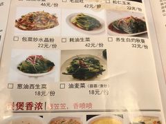 菜单-太原面食店(解放路店)