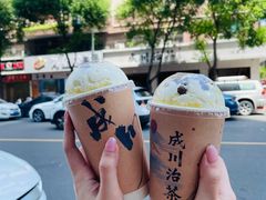 -成川茶店·潮汕工夫浓茶(万象店)