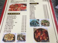 菜单-桃姐农庄老字号(从化温泉店)