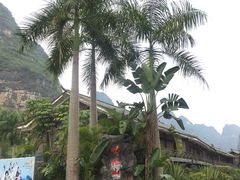-大新明仕山庄