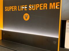 -超级猩猩健身·团课(淮海百盛店)