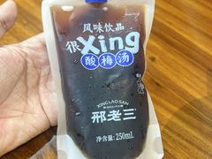 -邢老三肉丸糊辣汤·非遗美食(凤城六路店)