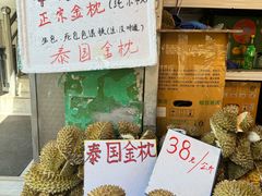 -圆西烤肉(园西路店)