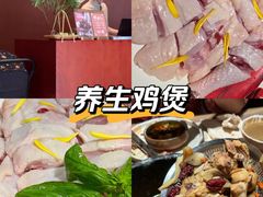 -蘑界·野生菌火锅(深业上城店)