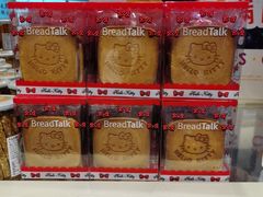 零售区-BreadTalk面包新语·烘焙蛋糕(广州白云五号店)