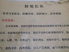 -孙家面馆(淮海第一城店)