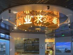-大庆油田历史陈列馆