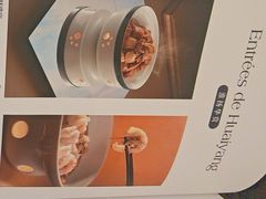 -狮王府淮扬菜(新街口友谊店)