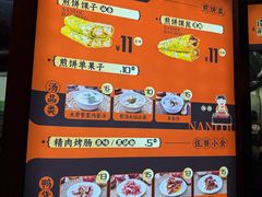 -南楼煎饼(南楼总店)