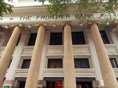 -沈阳金融博物馆