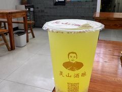 桂花甜酒酿-灵山酒酿健忠(黄山汤口寨西非遗店)