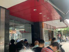 -吴山烤禽 (吴山路店)