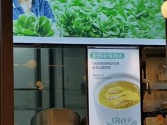 -老乡鸡(上海品尊国际中心店)